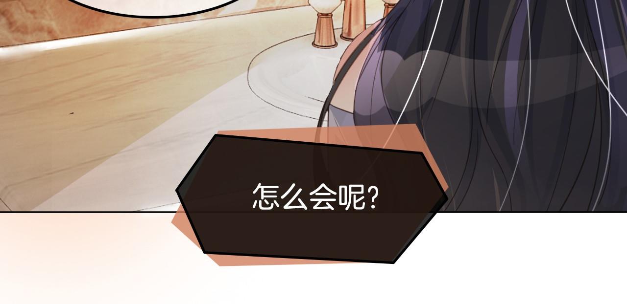 第7话 一见钟情？!68