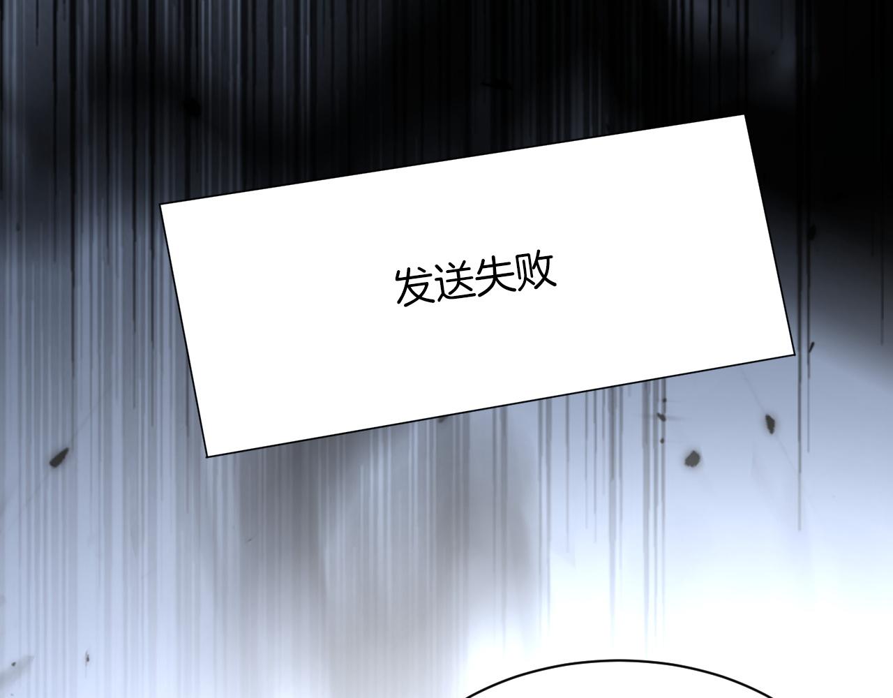 第93话 裴爷出场救队友53