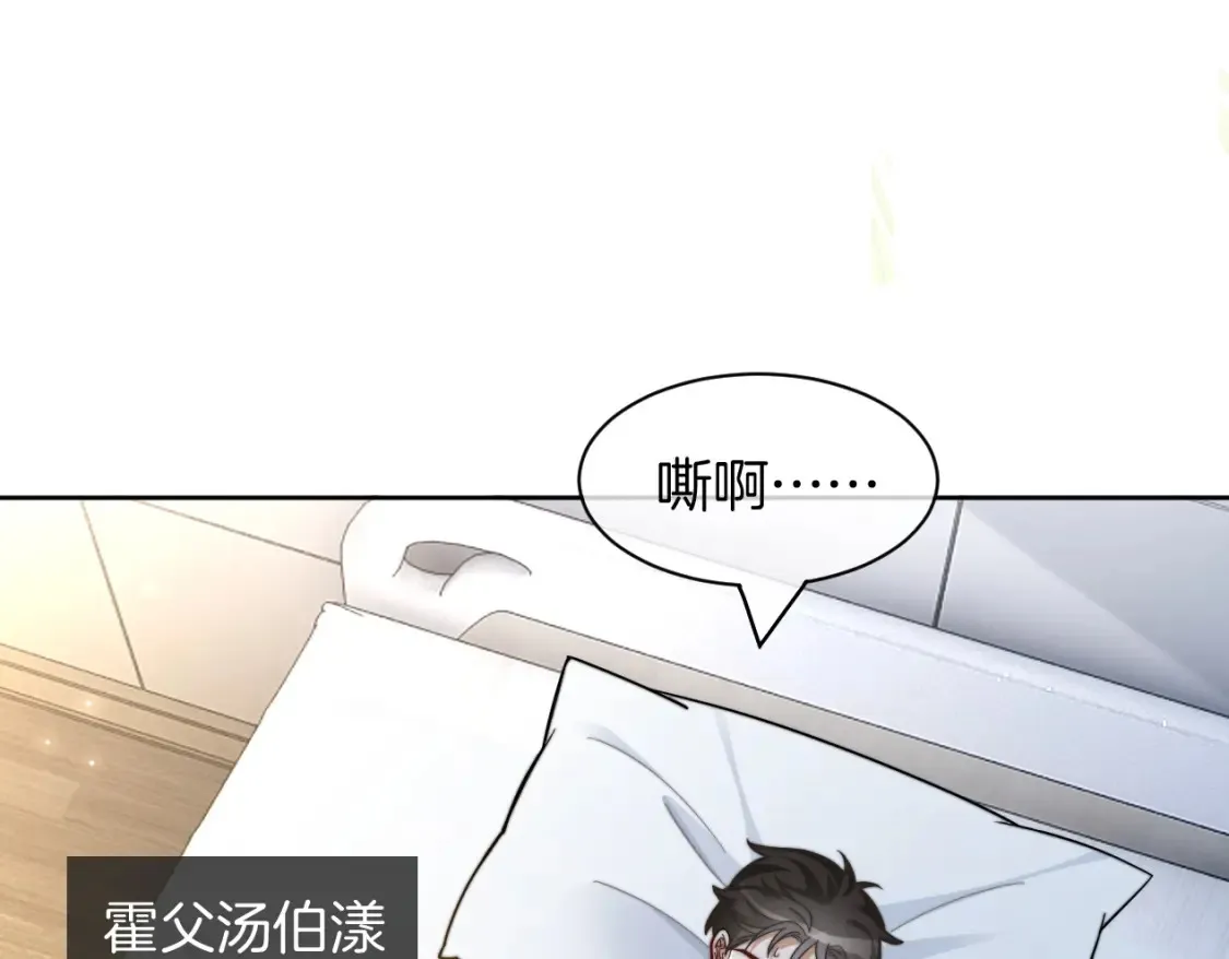 第249话 美色勾引~6