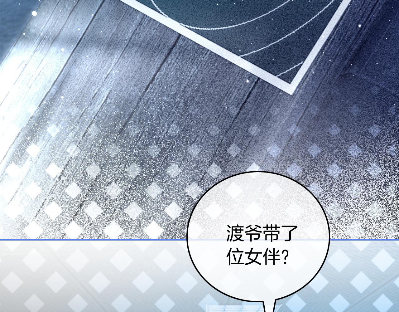 第71话 护妻力Max！10