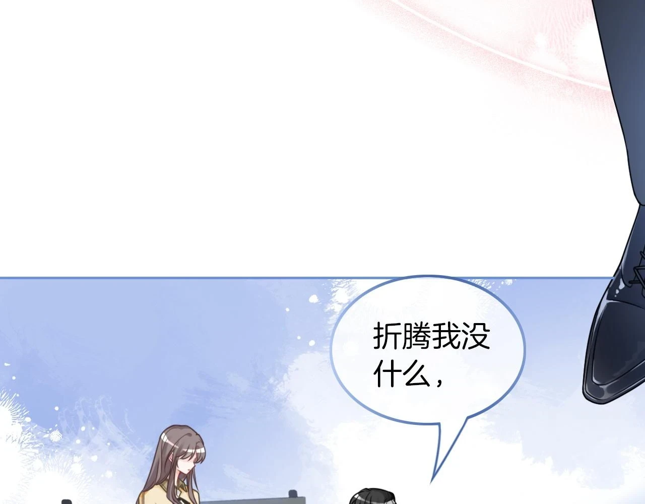 第126话 解开误会23