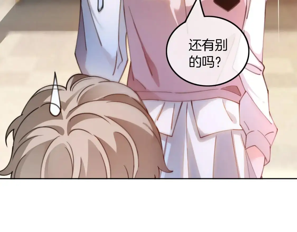 第228话 神仙候补42