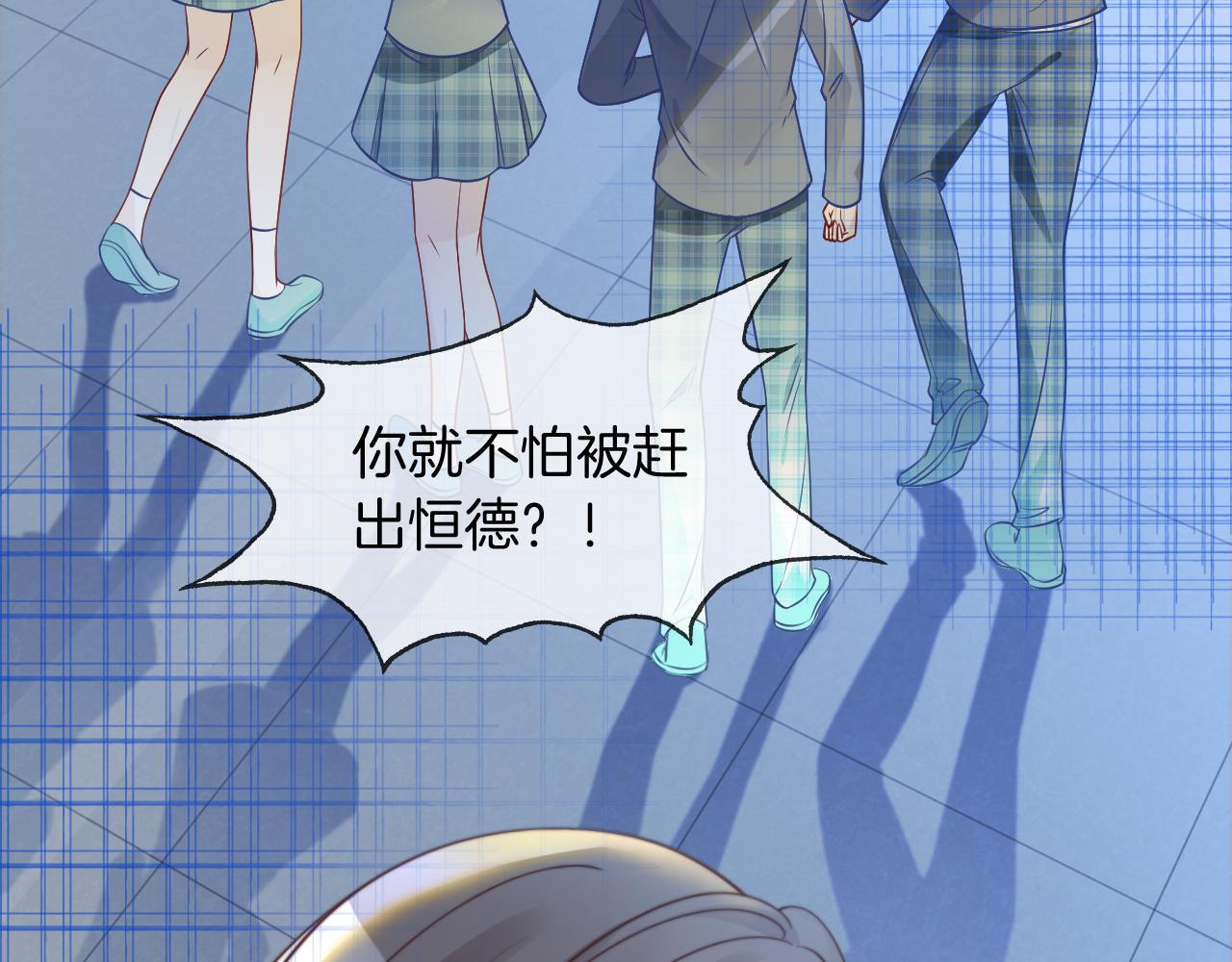 第14话 垃圾就是欠收拾！35