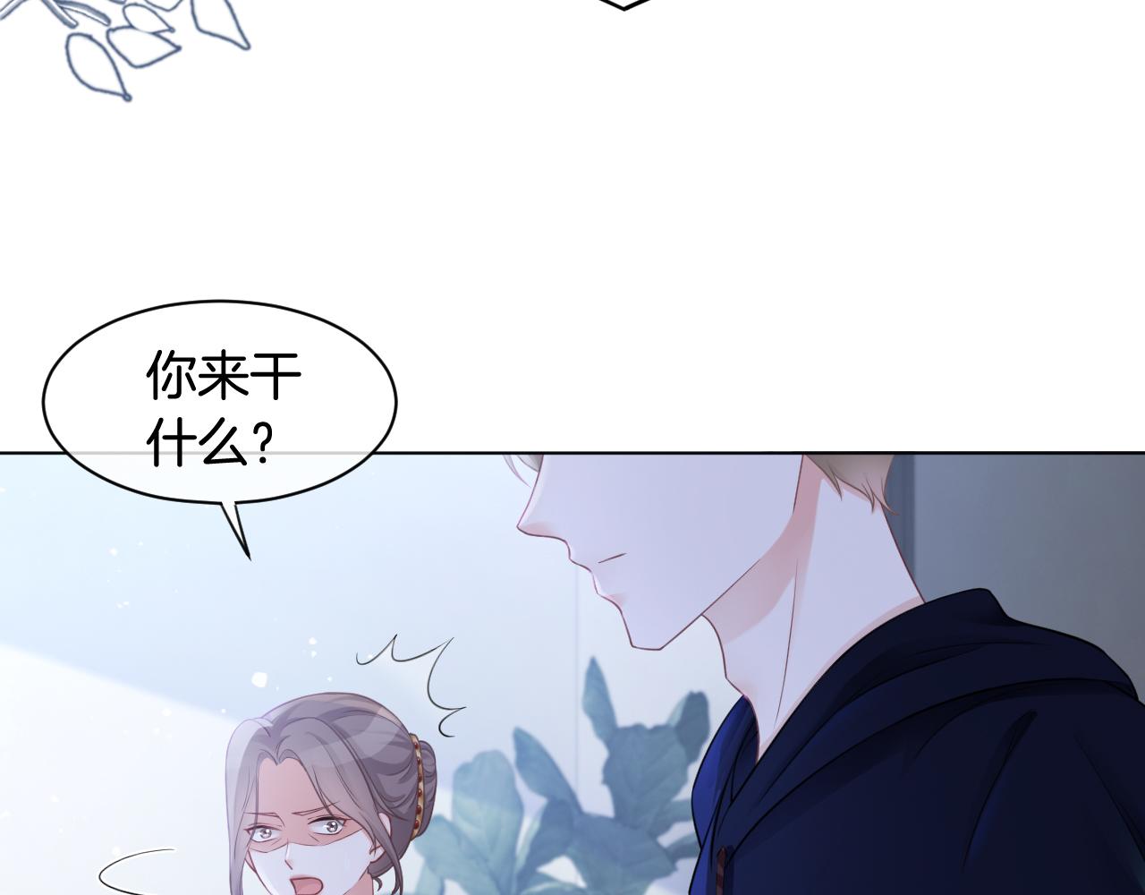 第14话 垃圾就是欠收拾！96