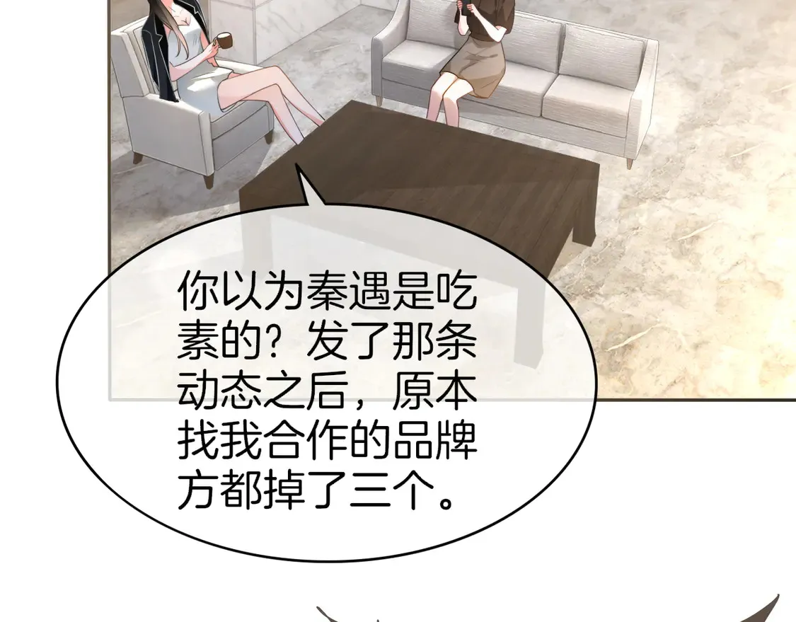 第270话 “乖孩子”43