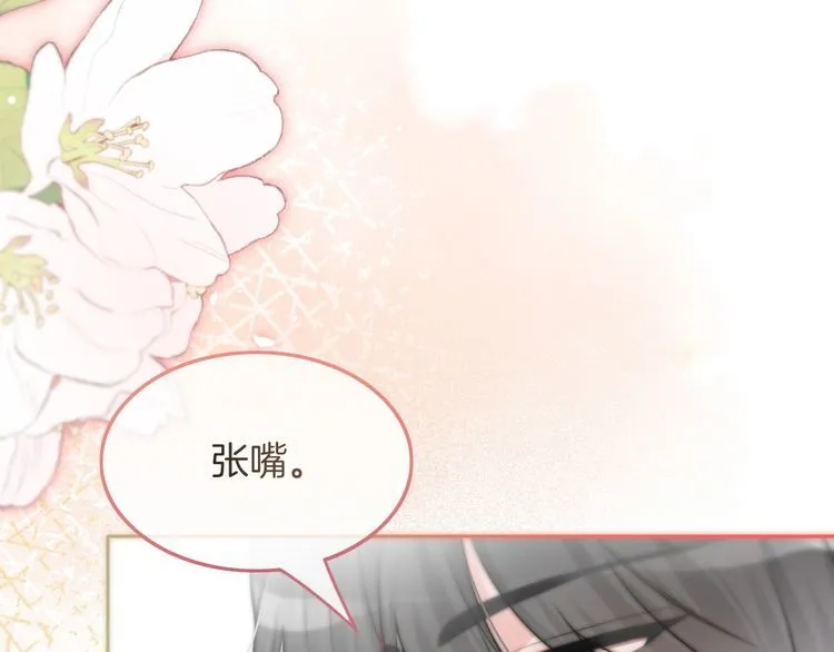 第137话 又喝酒了？89