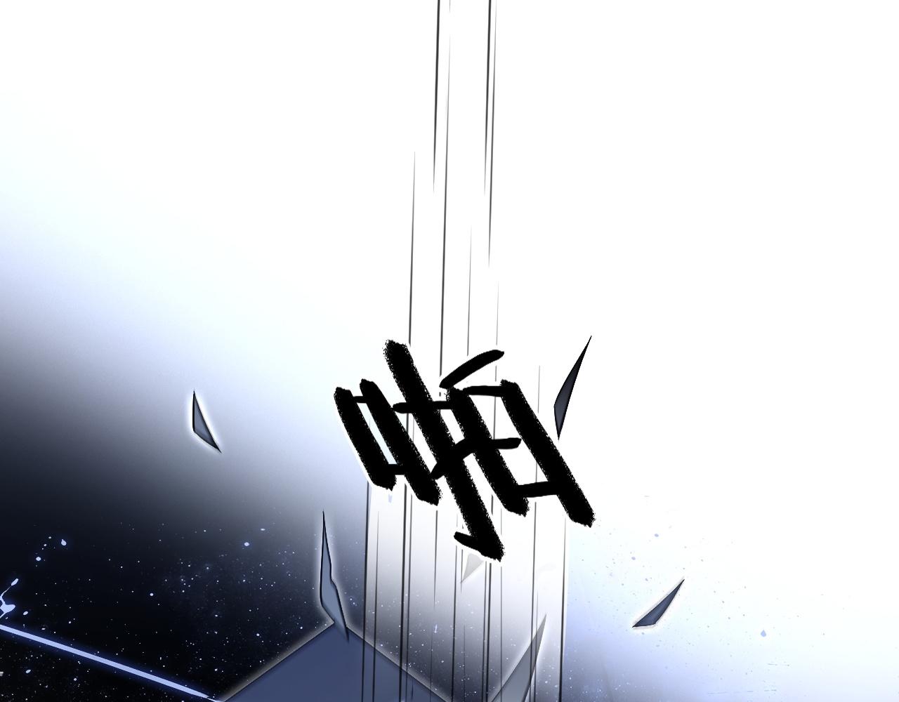 第14话 垃圾就是欠收拾！14