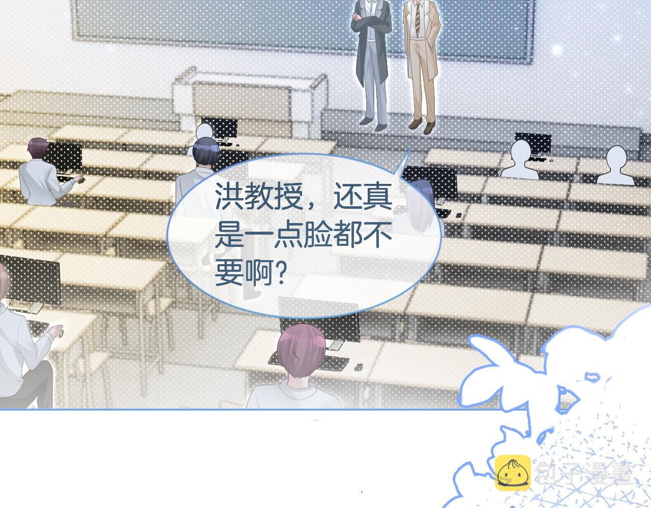 第79话 发现真相45