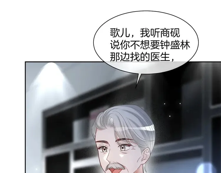 第169话 性感允允~63