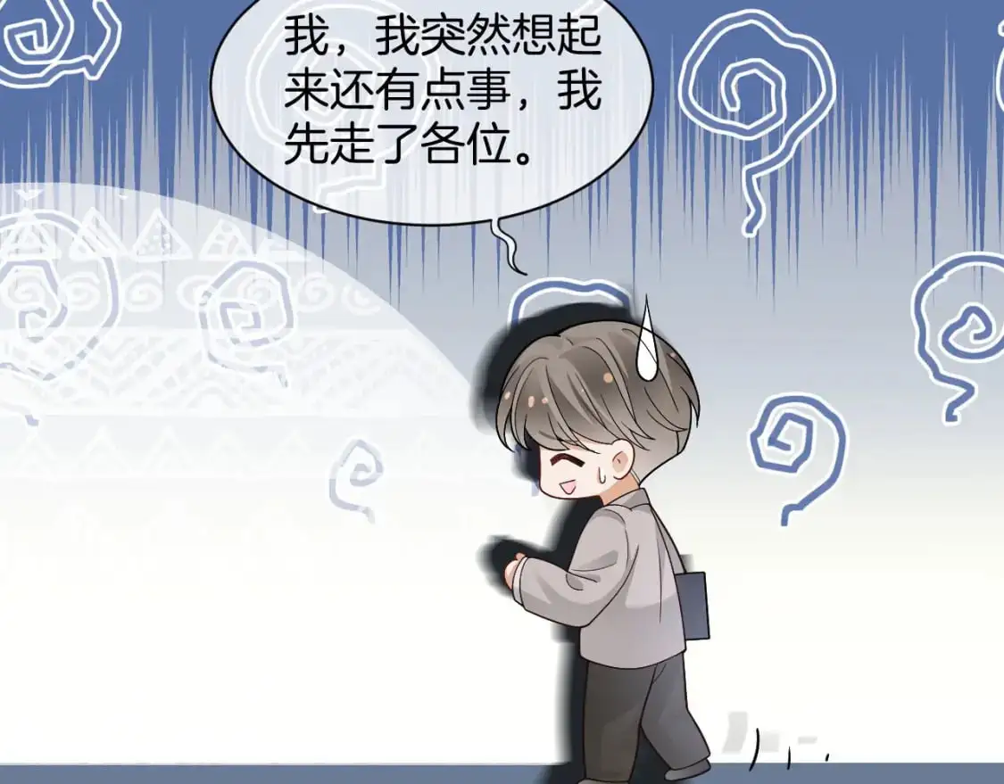 第203话 裙下之臣61