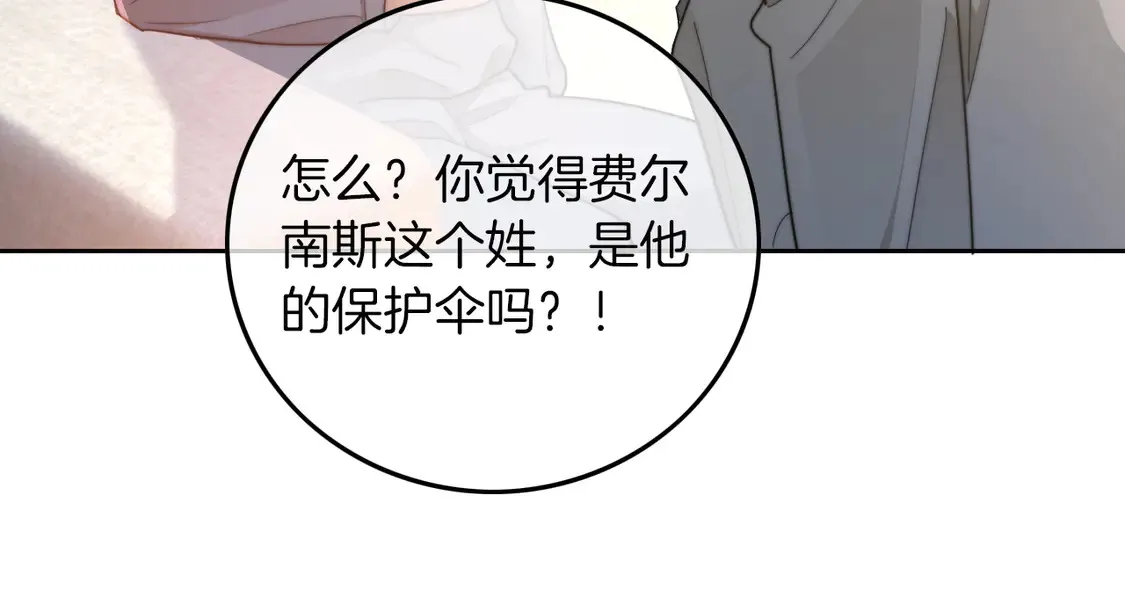 第262话 众叛亲离？56