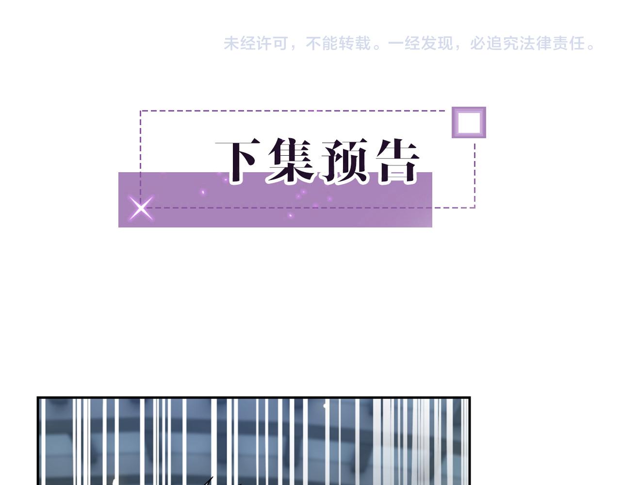 第109话 接机90