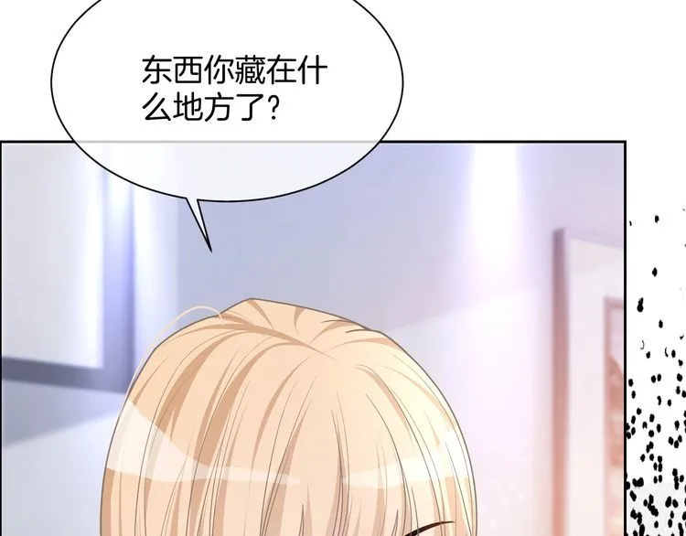 第145话 公然护短77