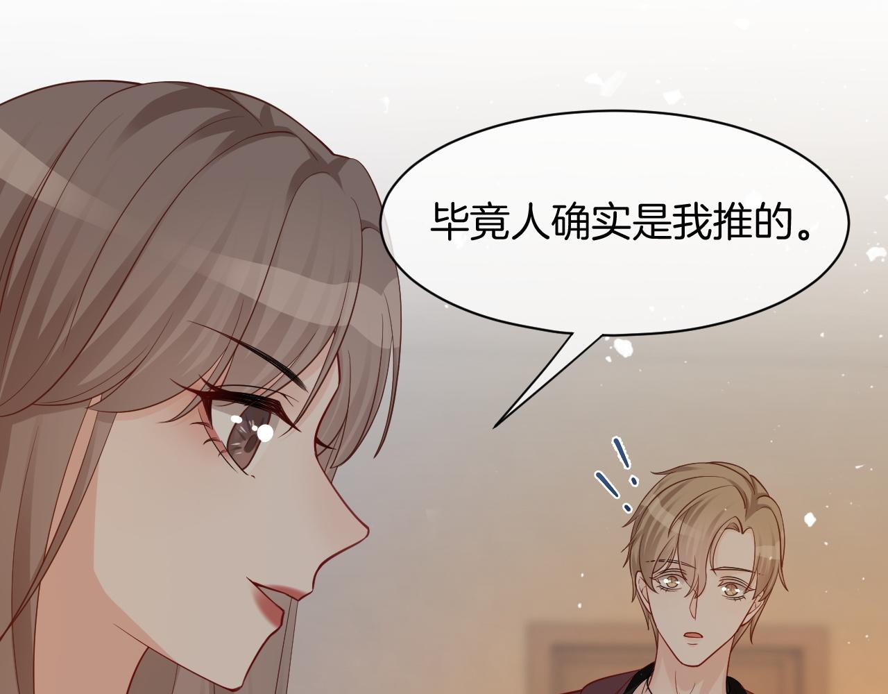 第4话 有仇报仇91