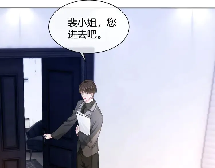 第165话 渡爷生闷气48