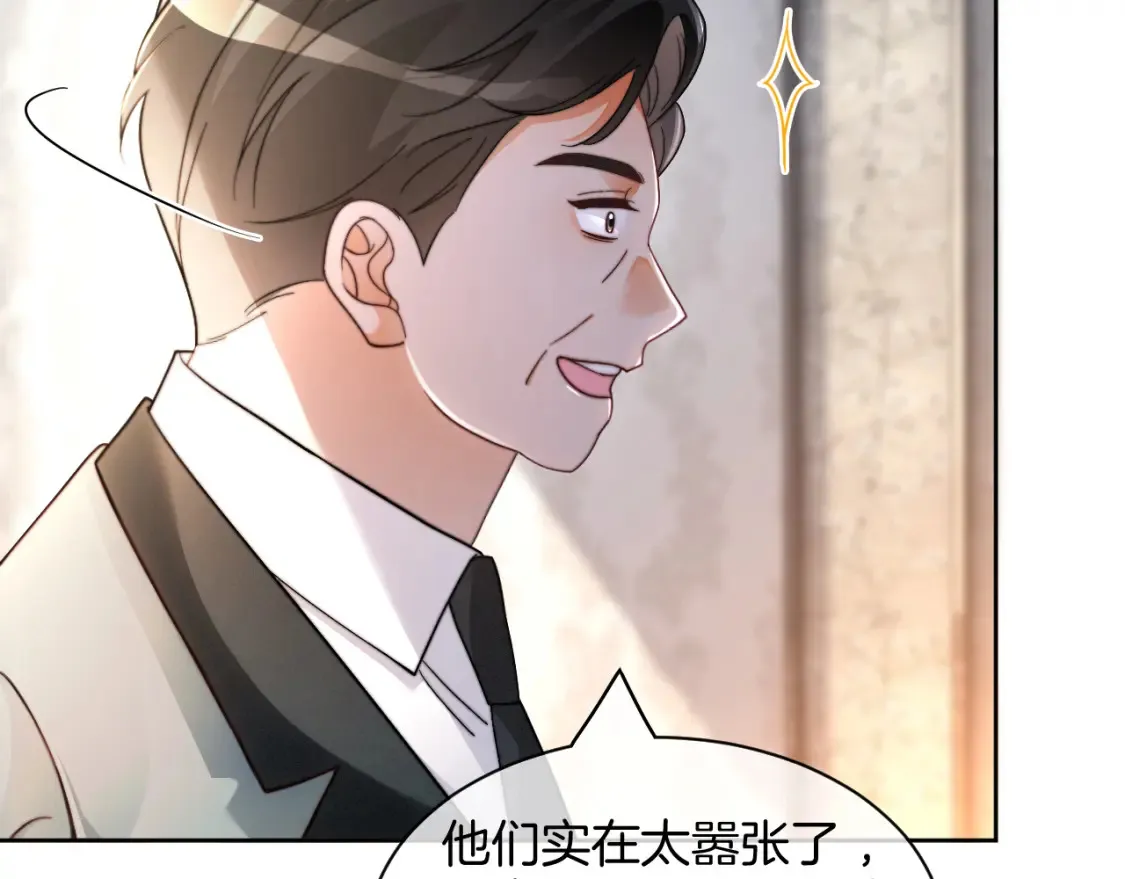 第252话 护妻大作战52