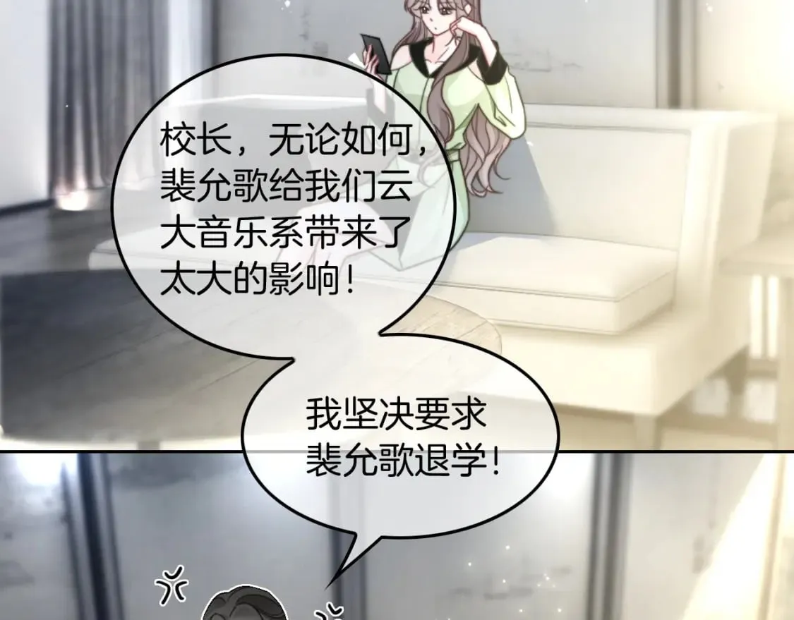第242话 挑唆74