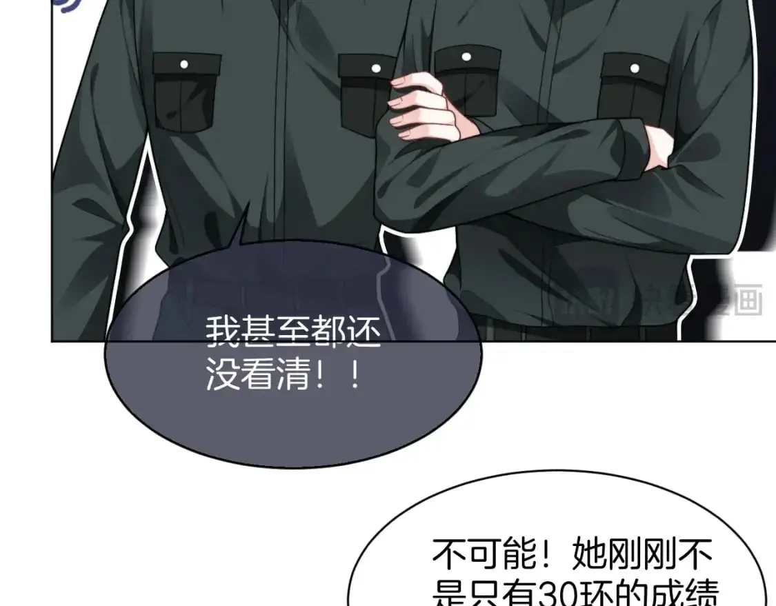 第219话 隔空撩拨15