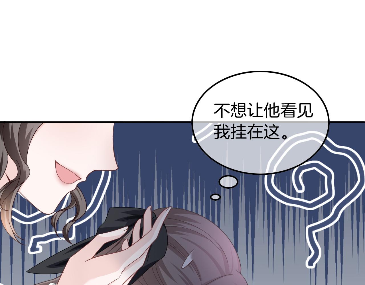 第118话 大吃飞醋34