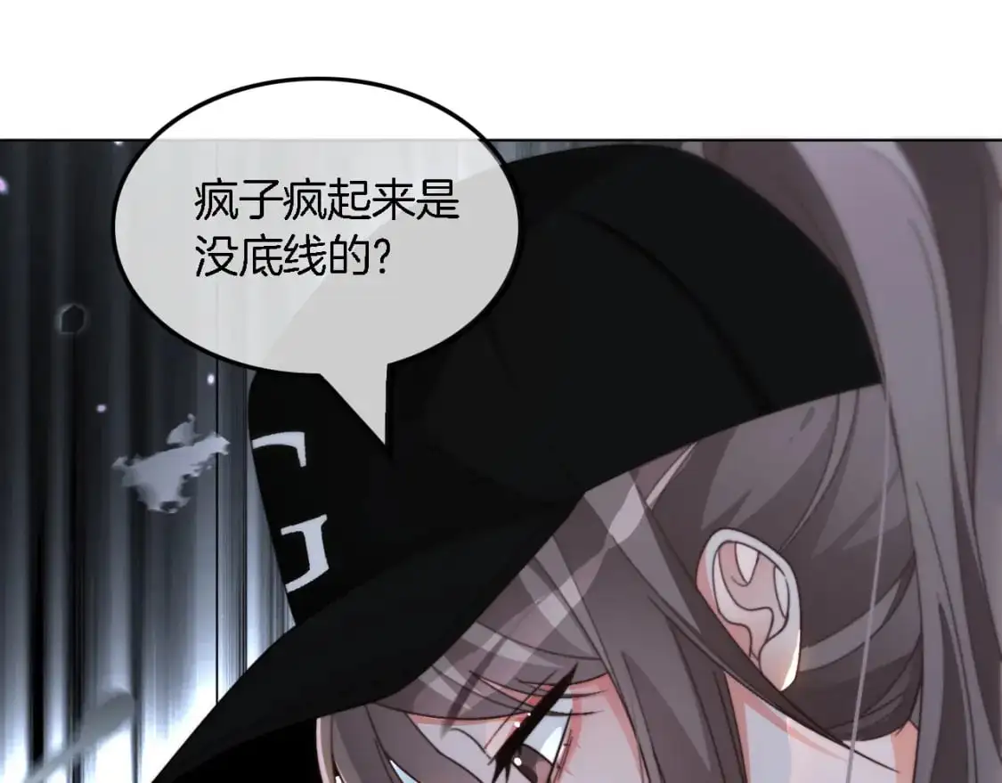 第232话 亲吻礼~26