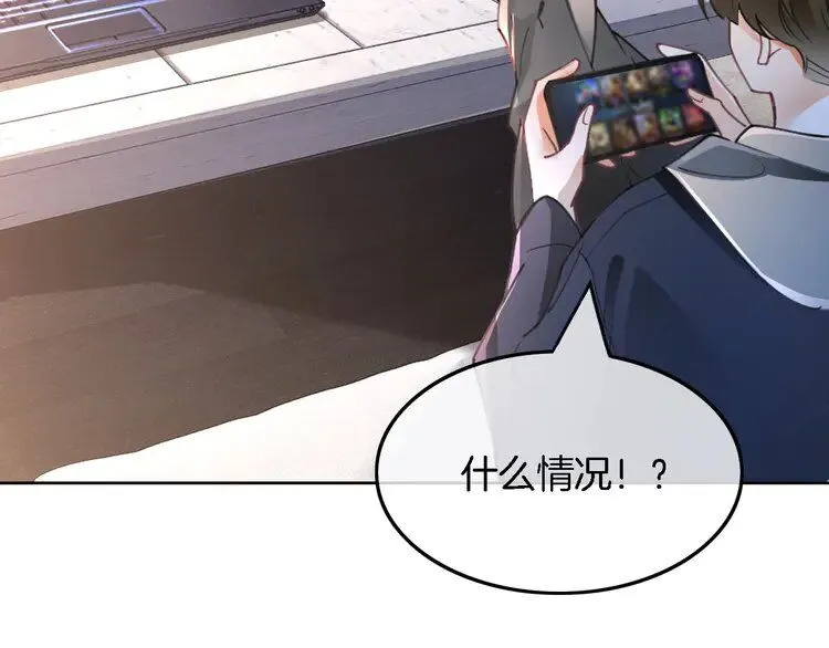 第199话 找回账号28