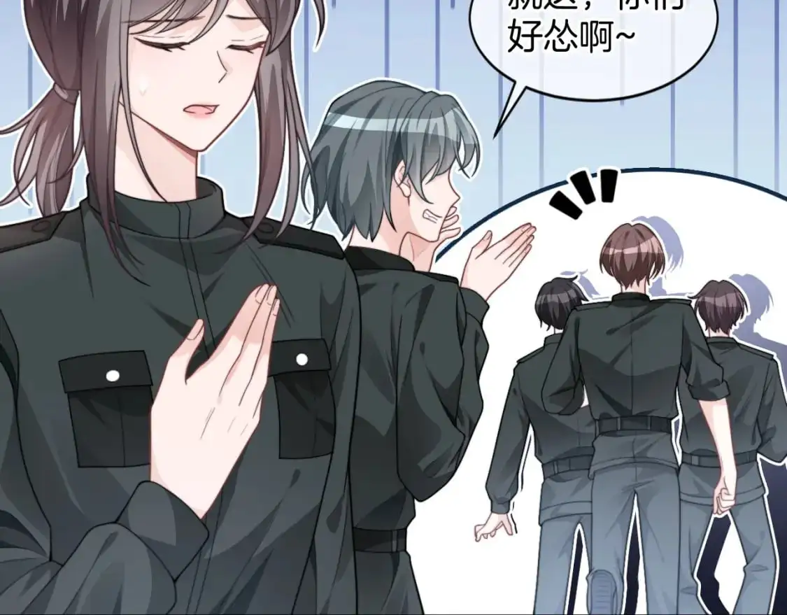 第219话 隔空撩拨29