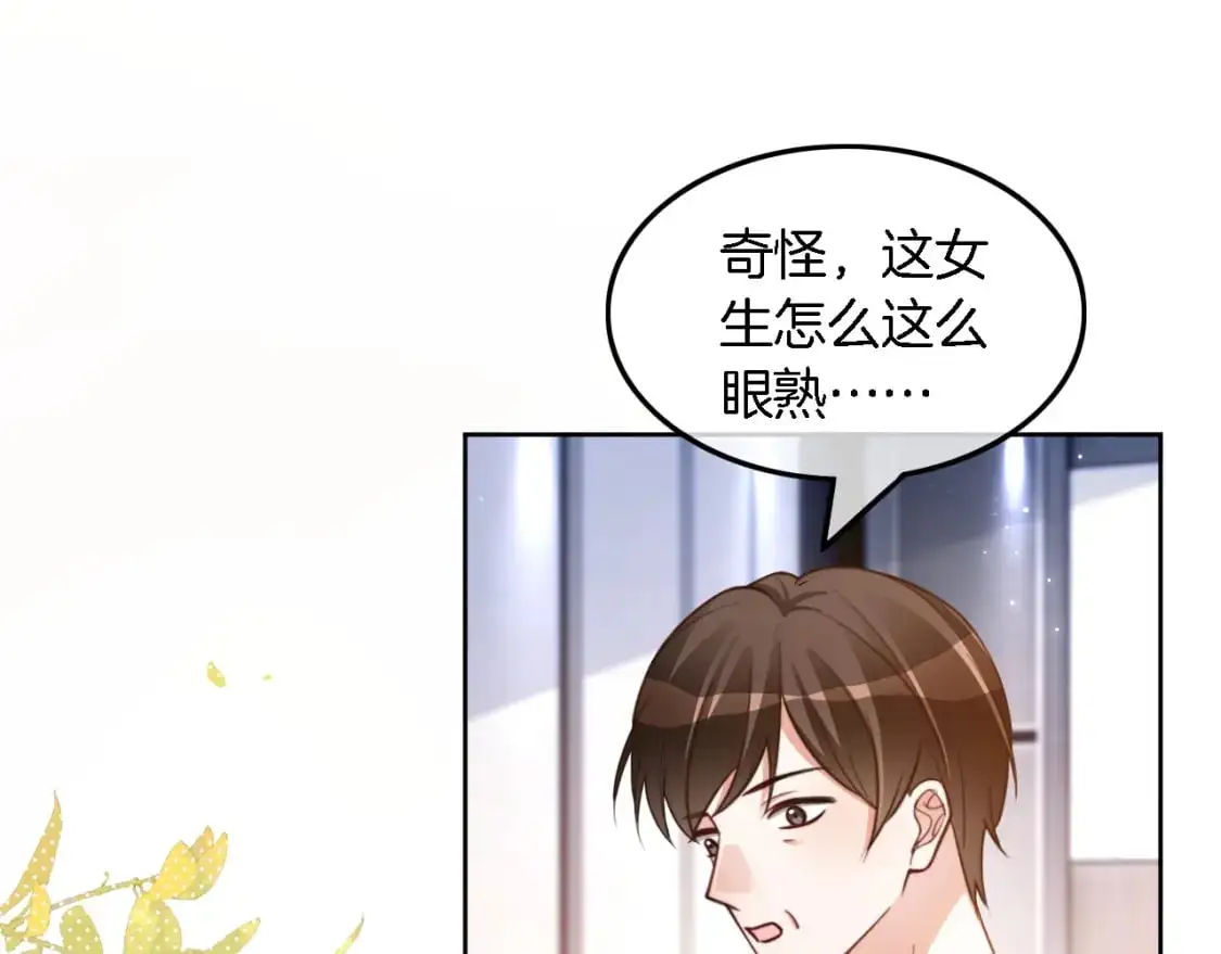 第228话 神仙候补45