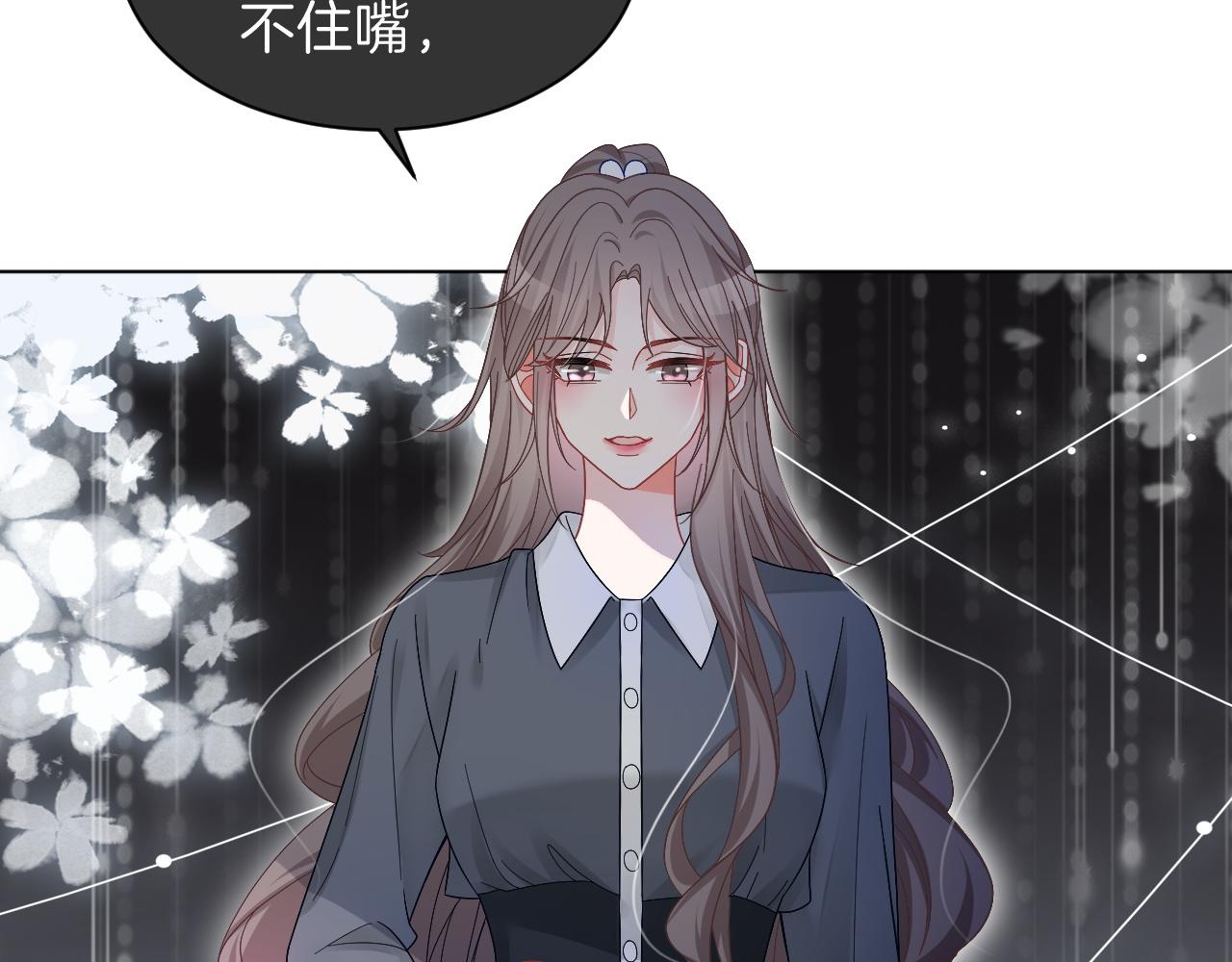 第114话 颁奖典礼74
