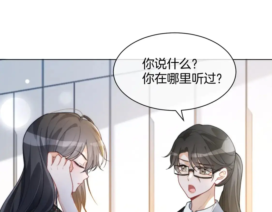 第235话 宣示主权37