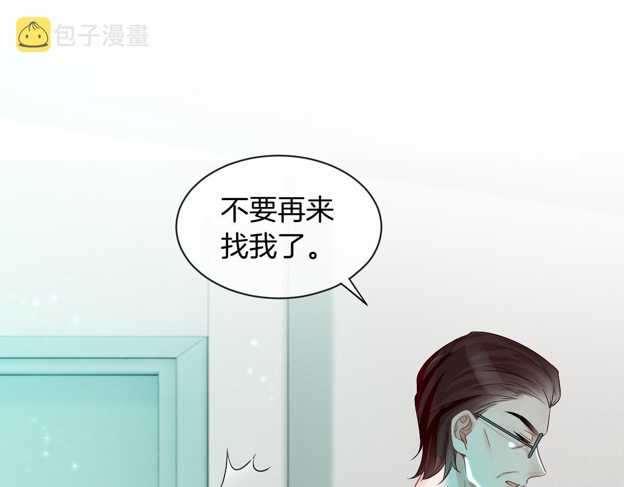 第54话 野鸡团队？82