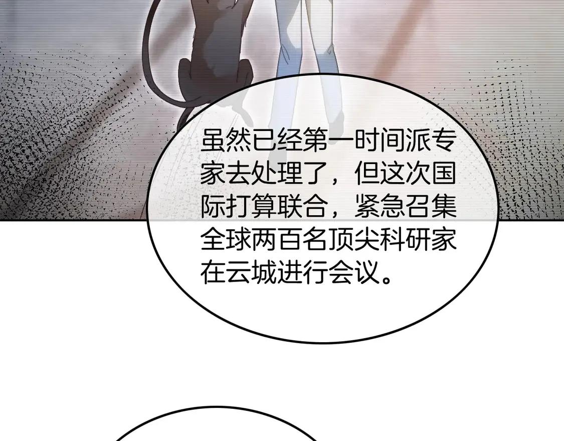 第265话 海凝作妖15