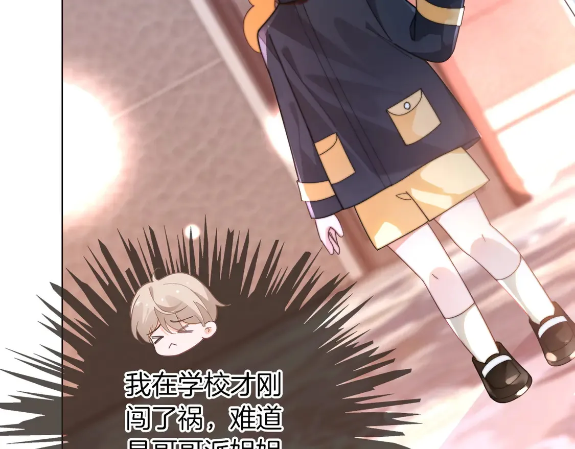 第267话 裴爷反击！6