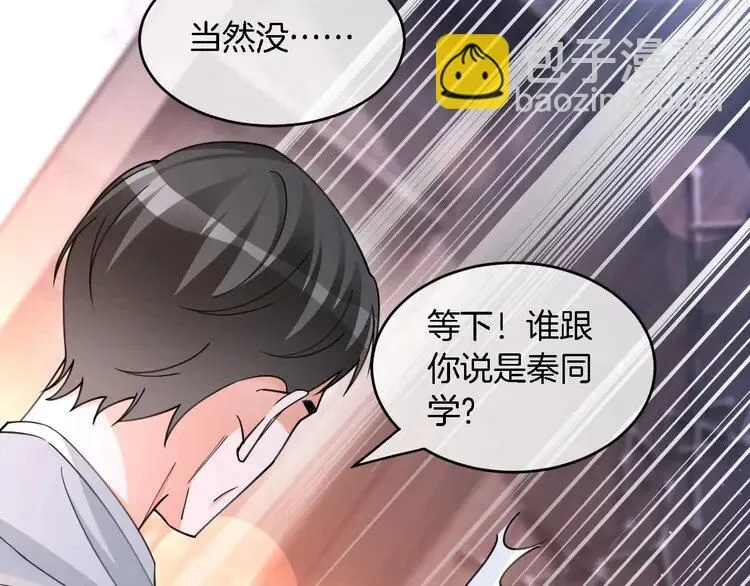 第192话 走后门？85
