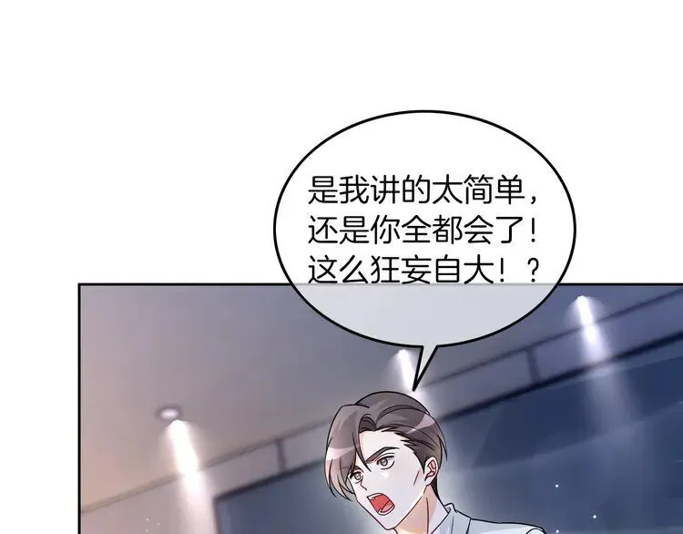 第179话 调查新收获28