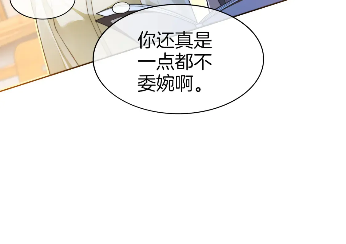第263话 甜甜互动49
