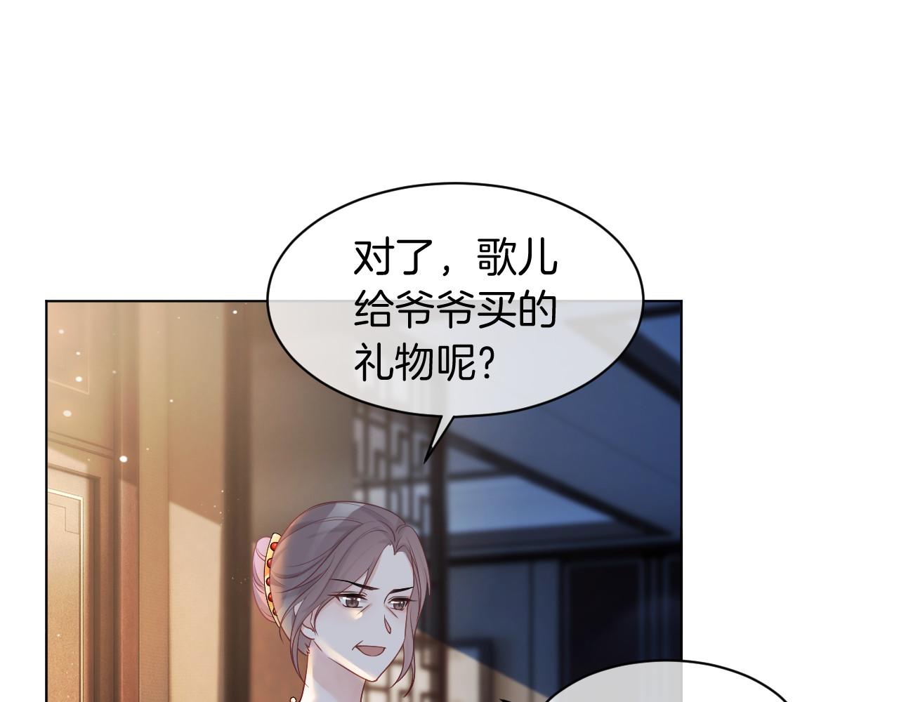 第18话 还是喜欢允允61