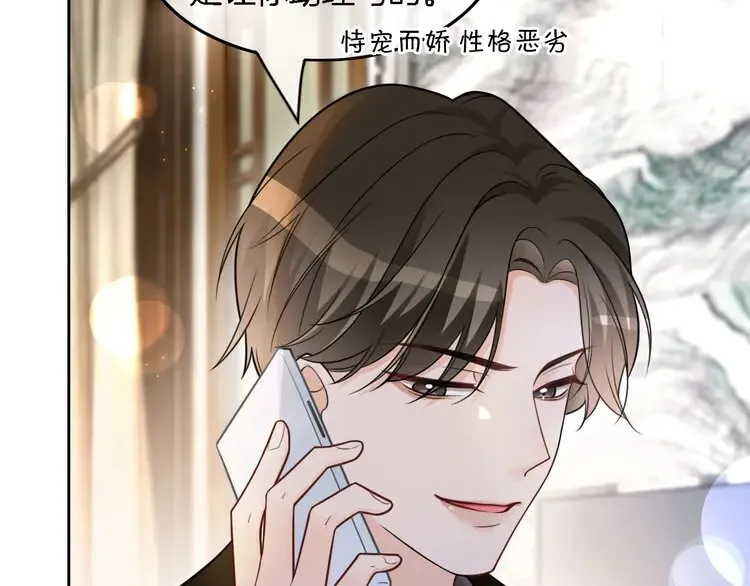 第155话 Y.G狂热粉45
