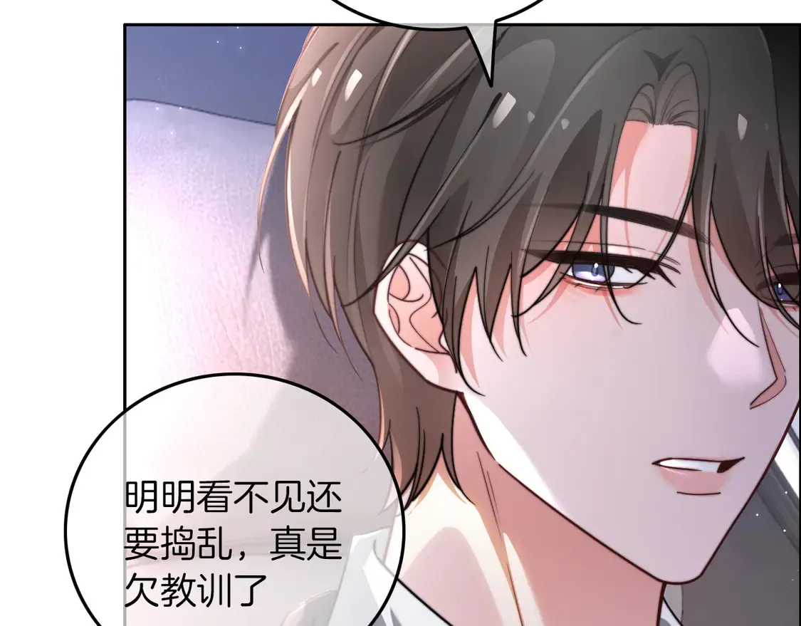 第269话 吃醋狂魔车内吻68