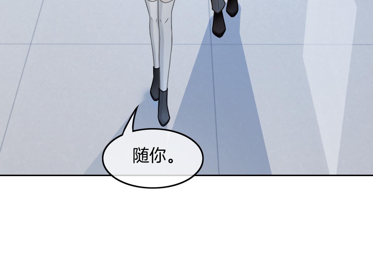 第113话 颠倒黑白70