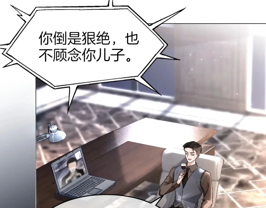 第256话 逼供杀手30
