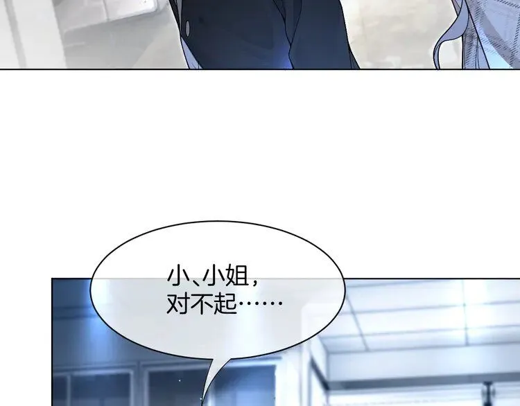 第200话 情绪失控33