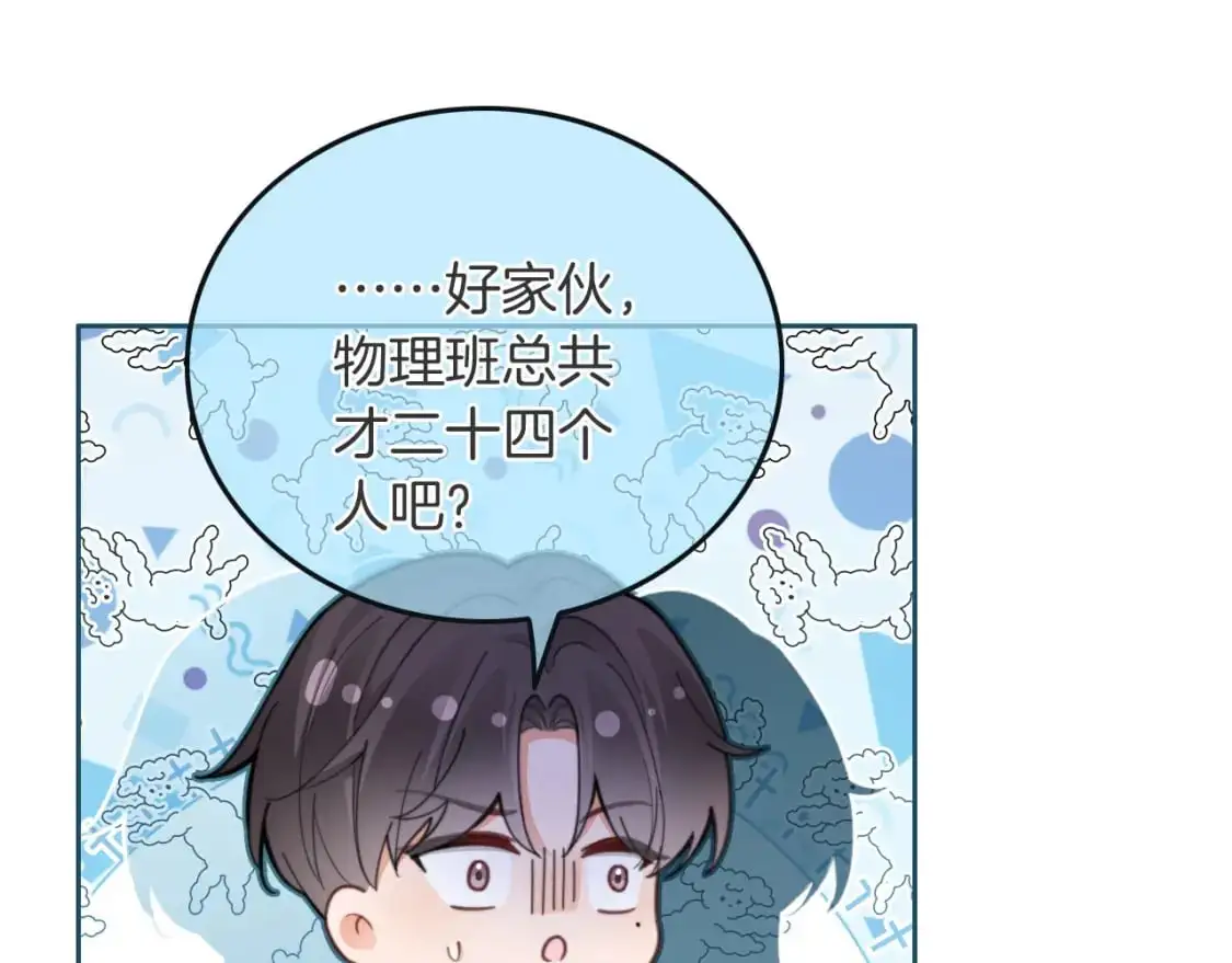 第218话 两极反转66