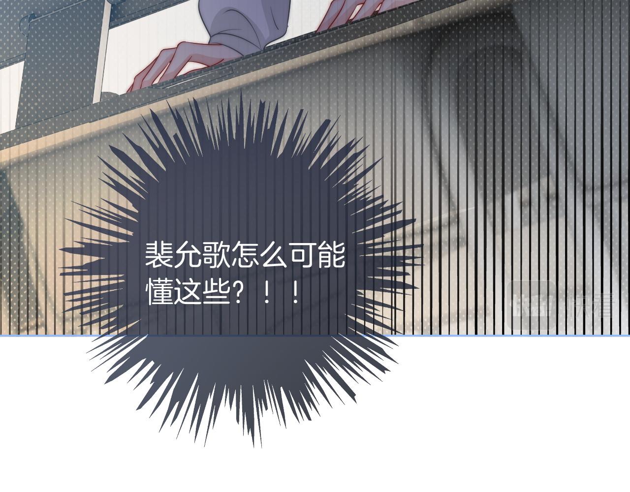 第80话 裴爷拒绝移民邀请21