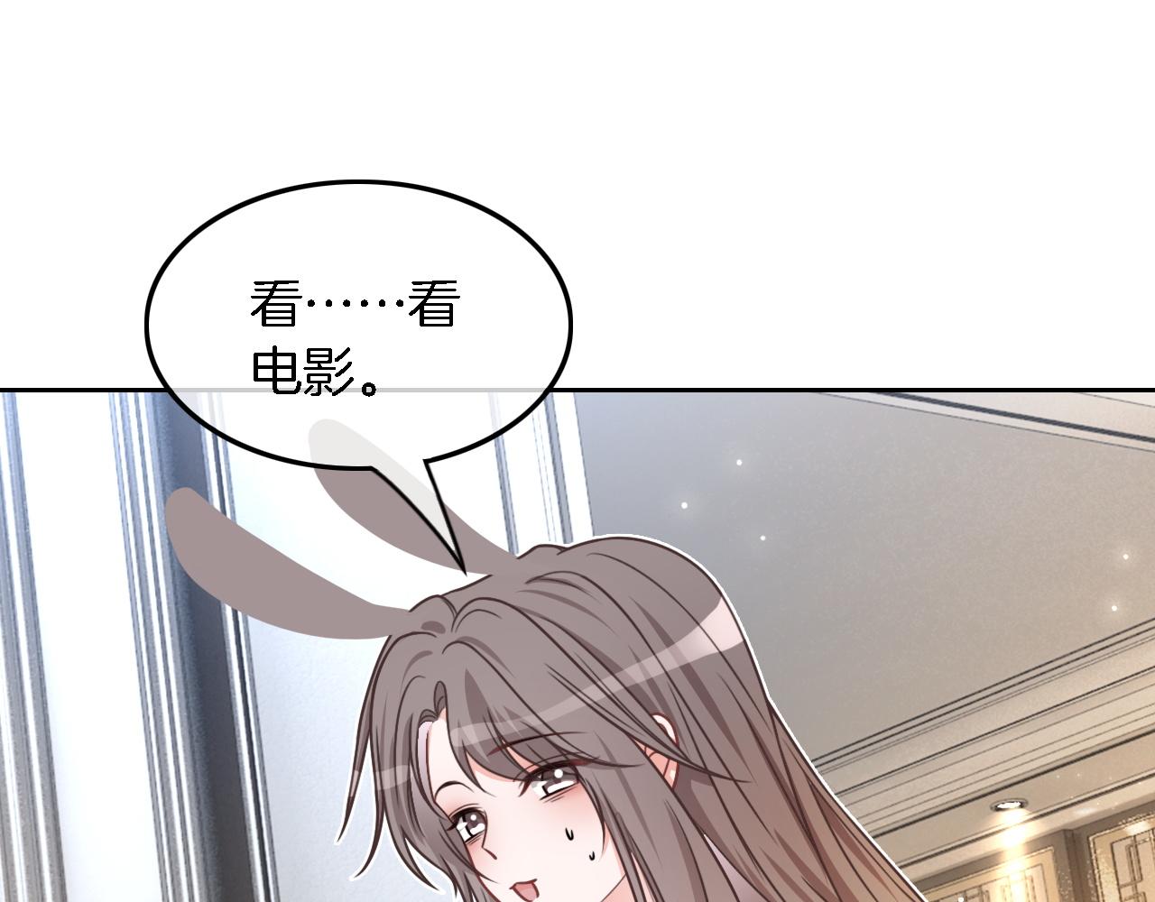 第121话 秘密文件？53