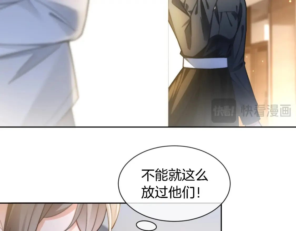 第245话 逼迫不成反被怼67