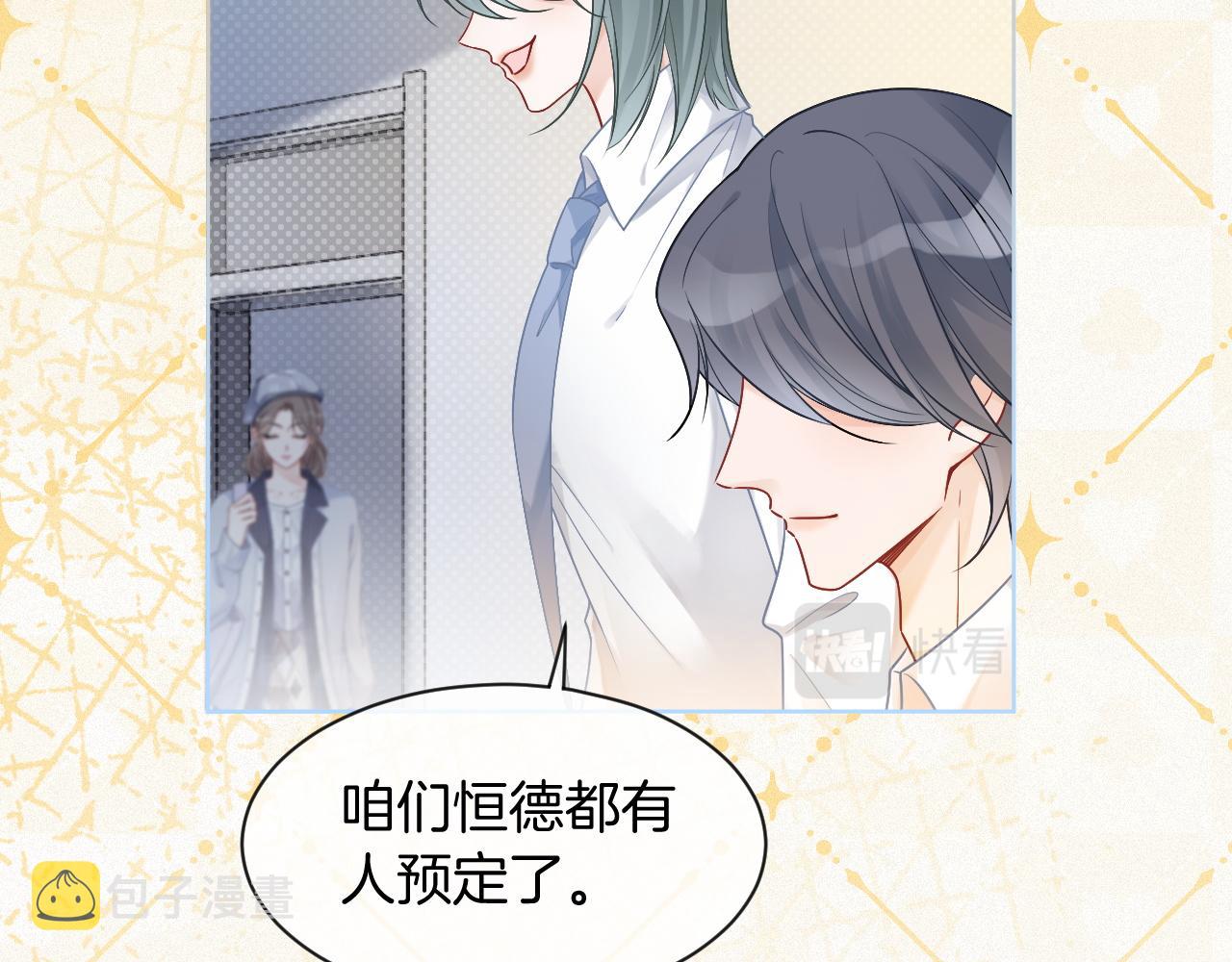 第69话 恐吓包裹22