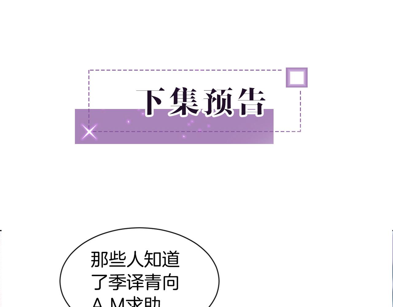 第68话 允允出浴105