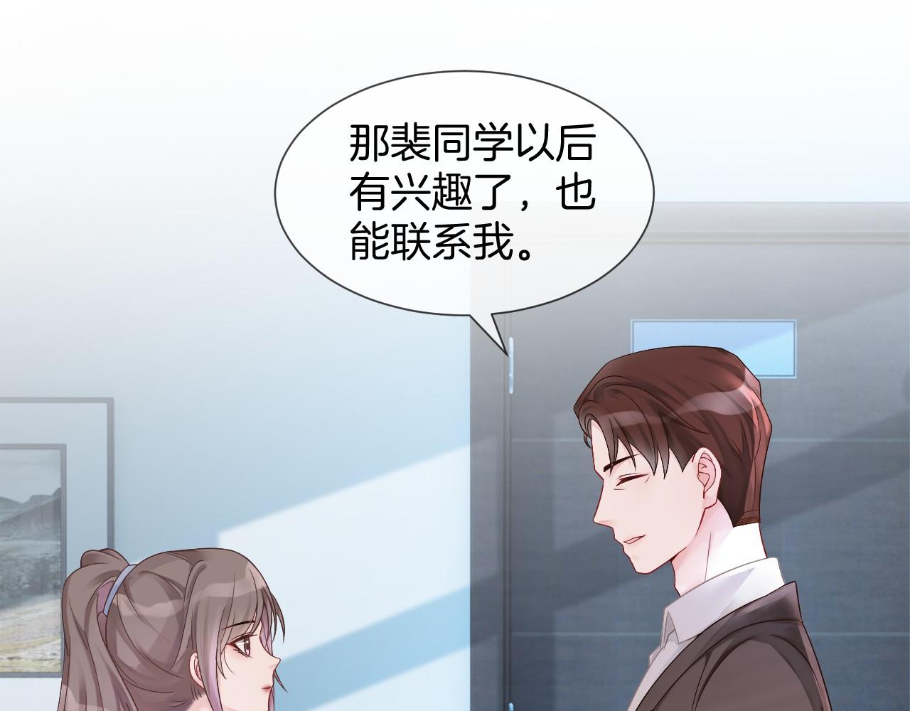 第32话 唯一的名额63