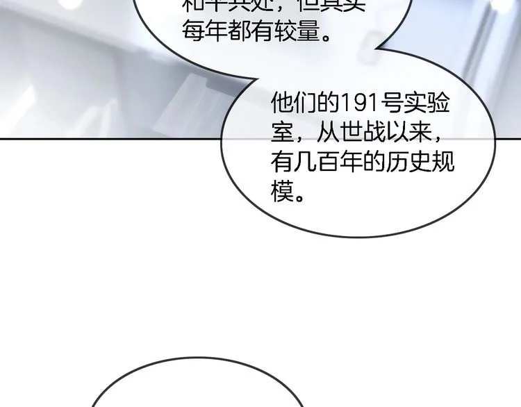 第139话 允允索吻~83