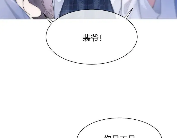 第189话 允允发烧56